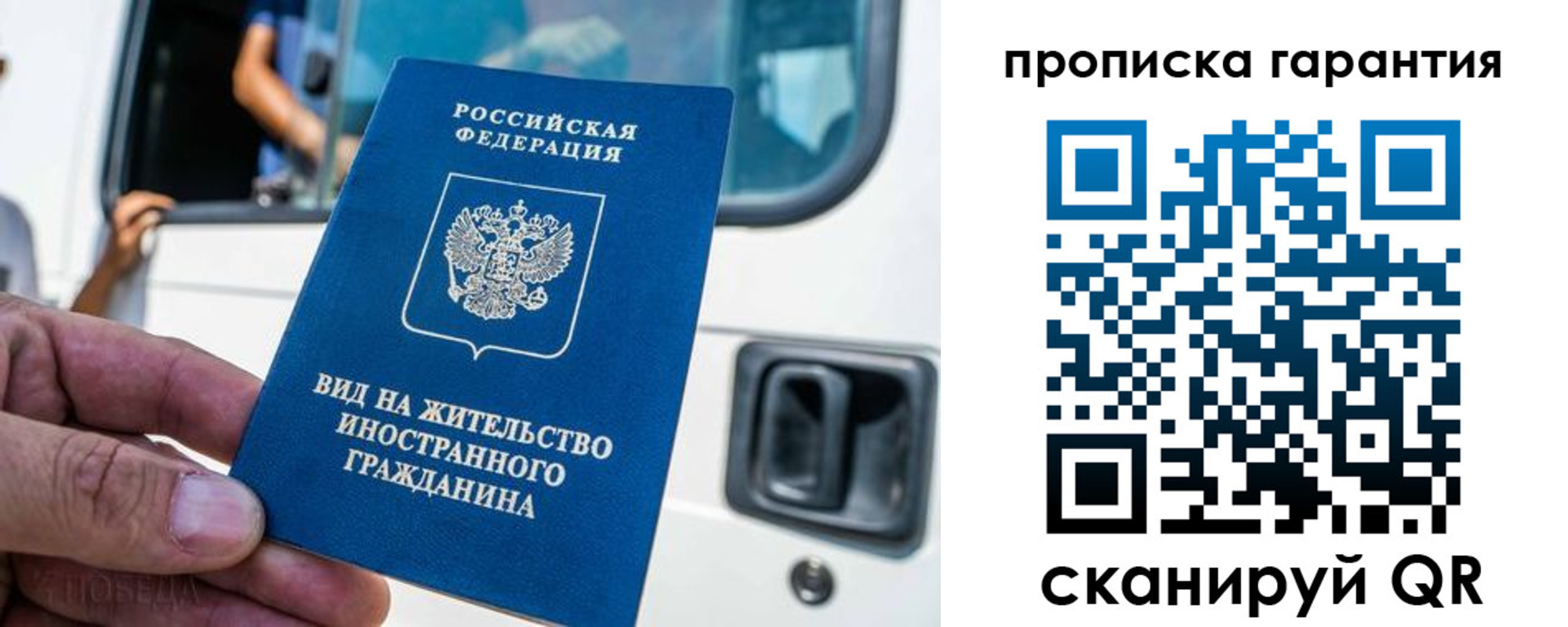 миграционный учет в Волосово
