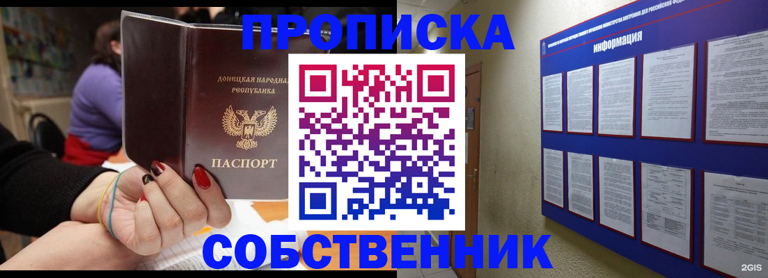 временная регистрация 2025 в Волосово